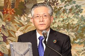 Gunma Bank and Daishi Hokuetsu Bank: Press Conference on Final Agreement for Management Integration